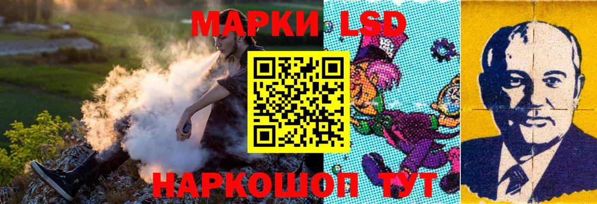 Марки N-bome 1500мкг Ишимбай