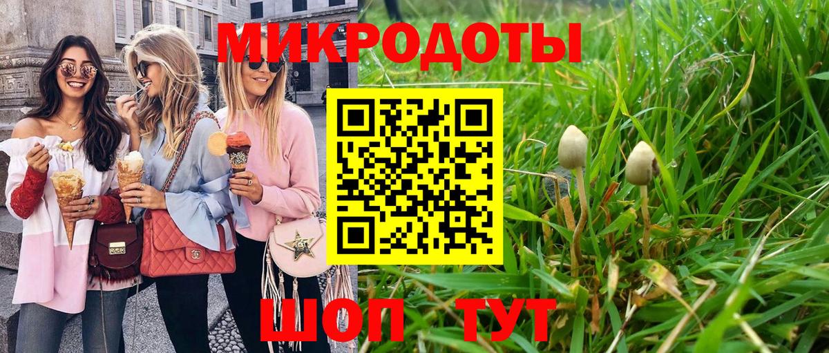 Псилоцибиновые грибы Magic Shrooms Ишимбай
